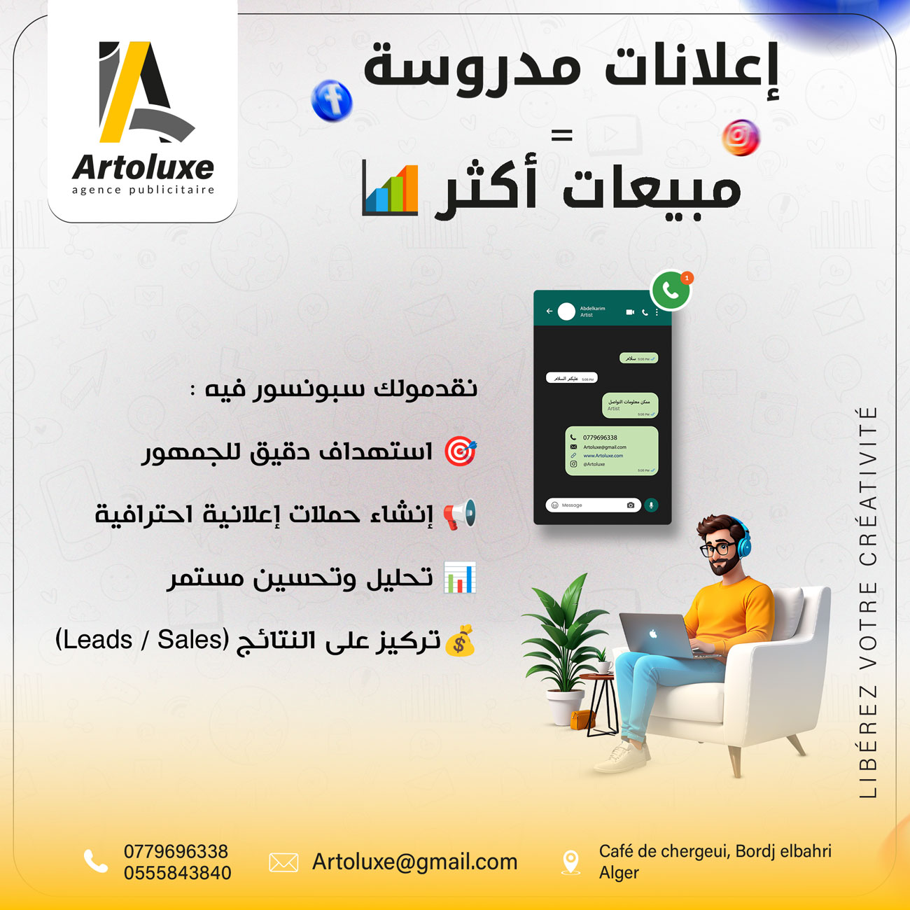 Artoluxe Promo